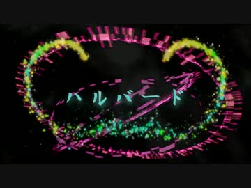 【さとうささら】ハルバード【オリジナル曲】