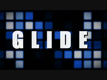『GLIDE』歌ってみた　*＊飴空＊*