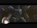 きままにガンオン