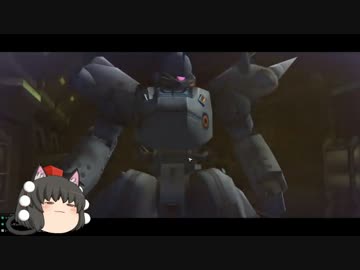 きままにガンオン