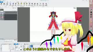 MMDで実況の立ち絵を作ってみた part1