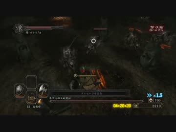 【初見】ハカハカしながらダークソウル2実況 第28夜