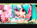 【PDA-FT】 鏡音八八花合戦 (HARD) パーフェクト FINE0
