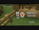 [Minecraft]妄想世界で生きて行く　Part6