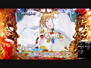 【パチンコ】アントニオ猪木という名のパチンコ機 99.9verその3