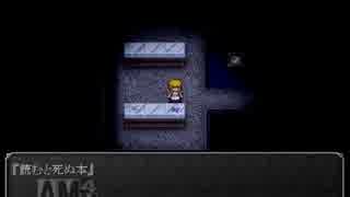 【魔女の家】ビビリがサポーター付で実況 Part2