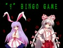 東方嘘遊戯～ライアーゲームが幻想入り～Part9