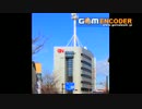 エフエム群馬　試験信号→オープニング