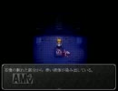 【魔女の家】ビビリがサポーター付で実況 Part4