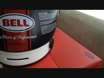 BELL BULLITT　は道央で…　開封しますね