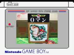 ゲームボーイメモリーズ実況プレイpart24-A