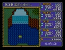 【実況】ドラゴンスレイヤー英雄伝説 part 23【SFC】