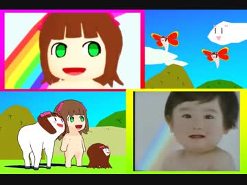 セルフ比較