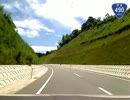 【こくこく動画】国道490号山田バイパスを走ってみた《萩市》