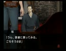 【実況】本格的推理ゲイム“雨格子の館”編　part34