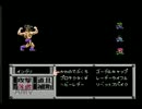 【実況】　ファミコンのMETAL MAXのエンディングを見たい　Part14