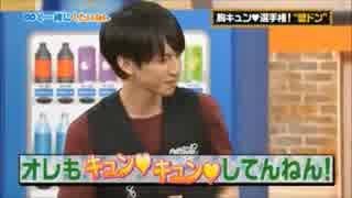 胸キュン 選手権 ニコニコ動画