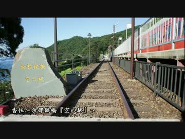Volty　～a book of travels3～故郷へ...