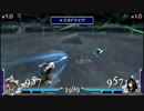オフ専のDDFF