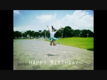 【柴】Tell Your World 踊ってみた【 誕生日】