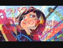 【初音ミク】WUMP-TEMP【オリジナル】