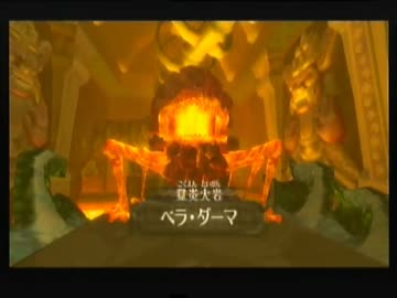 その夜運命が動き出すゼルダの伝説スカイウォードソードを実況24