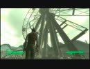 目指せ天然ヌカパンチ！ Fallout3字幕プレイ・その１１８・2/6