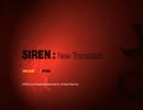 【オカマが】SIREN NT実況プレイ part.1【うるサイレン】