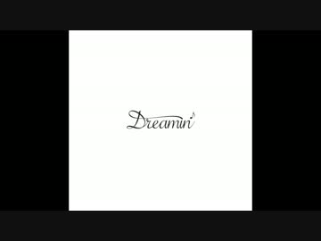 【C86新作】Dreamin'【クロスフェード】