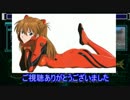 【ゆっくり実況】最近鳴護アリサがブームな自分が地球を守ってみたpart7
