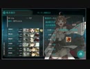 【艦これ】5-5 高速型縛り(金剛型)攻略 削りの一例とボス撃破