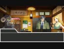 【初心者達のCoC】血の行方part.3【ゆっくりＴＲＰＧ】