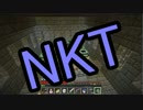 【マイクラゆっくり】まるで基礎知識がないクラフターの足跡 part11