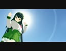 【第13回MMD杯本選】ずん子に“ときめき”！