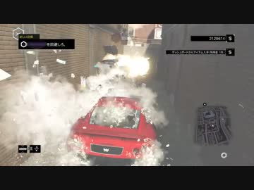 【WATCH DOGS】オンラインオンリーで字幕プレイ:10【ウォッチドッグス】