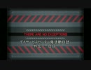 【ACVD】デイサービスセンター鬼　出張介護報告書　1件目