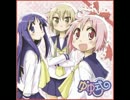 【ニコカラ】　「せーのっ！」　ゆゆ式　OP　【歌詞付き】