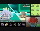 【ポケモンXY】新・まだ見ぬ最強PTを求めてpart17【シングルレート】