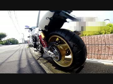 【バイク洗車】CB400SB【チェーンメンテ】