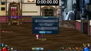 【アラド戦記】アメハン１万円　RTA　日本最速【タケノコINアワビ】