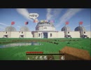 【Minecraft実況】動くテーマパークを作ろう Part.1