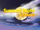 サモンナイト～幻想郷物語～２【サモンナイト×東方project】