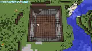 豆腐職人のマインクラフト　seasonⅡ part3