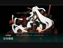 【艦これ】　E-5 MI島確保作戦　ルート固定とかないよね