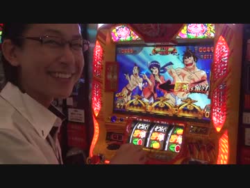 シーサ。のホールをひとり占め第１６話[by ARROWS-SCREEN]