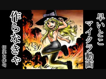 【クトゥルフ神話TRPG】卑猥に『山猫館』 Part 3【卑猥卓】