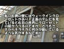 【ゆっくり怪談】押入れの手【怖い話】