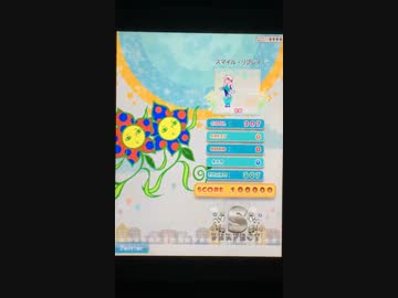 【ポップンリズミン】 スマイル・リプレイ EX S
