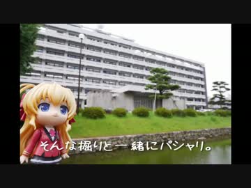 ニート、旅をする【33日目】