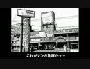 マンガ倉庫CMコンテスト応募作品